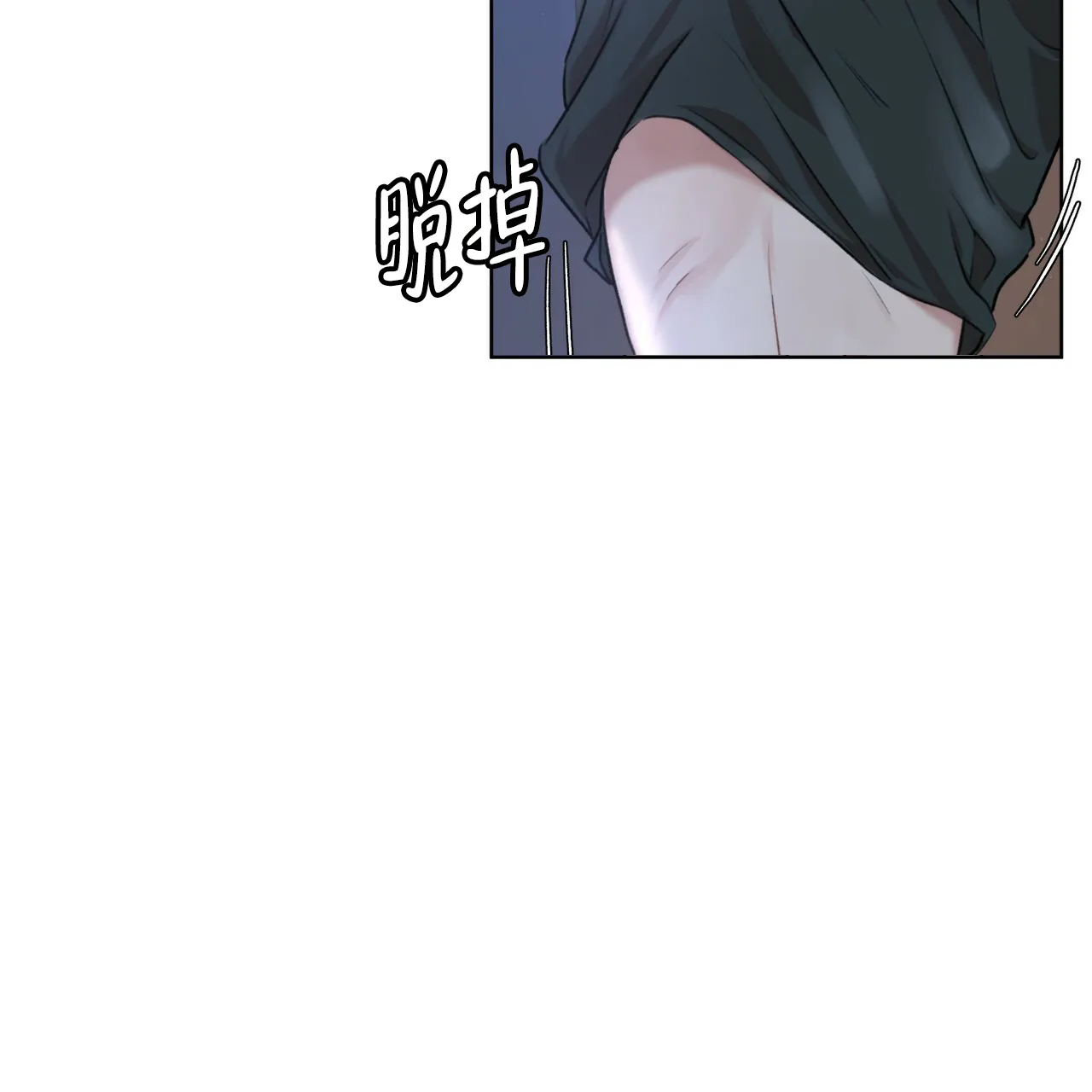 《物种起源》第15话 第17页