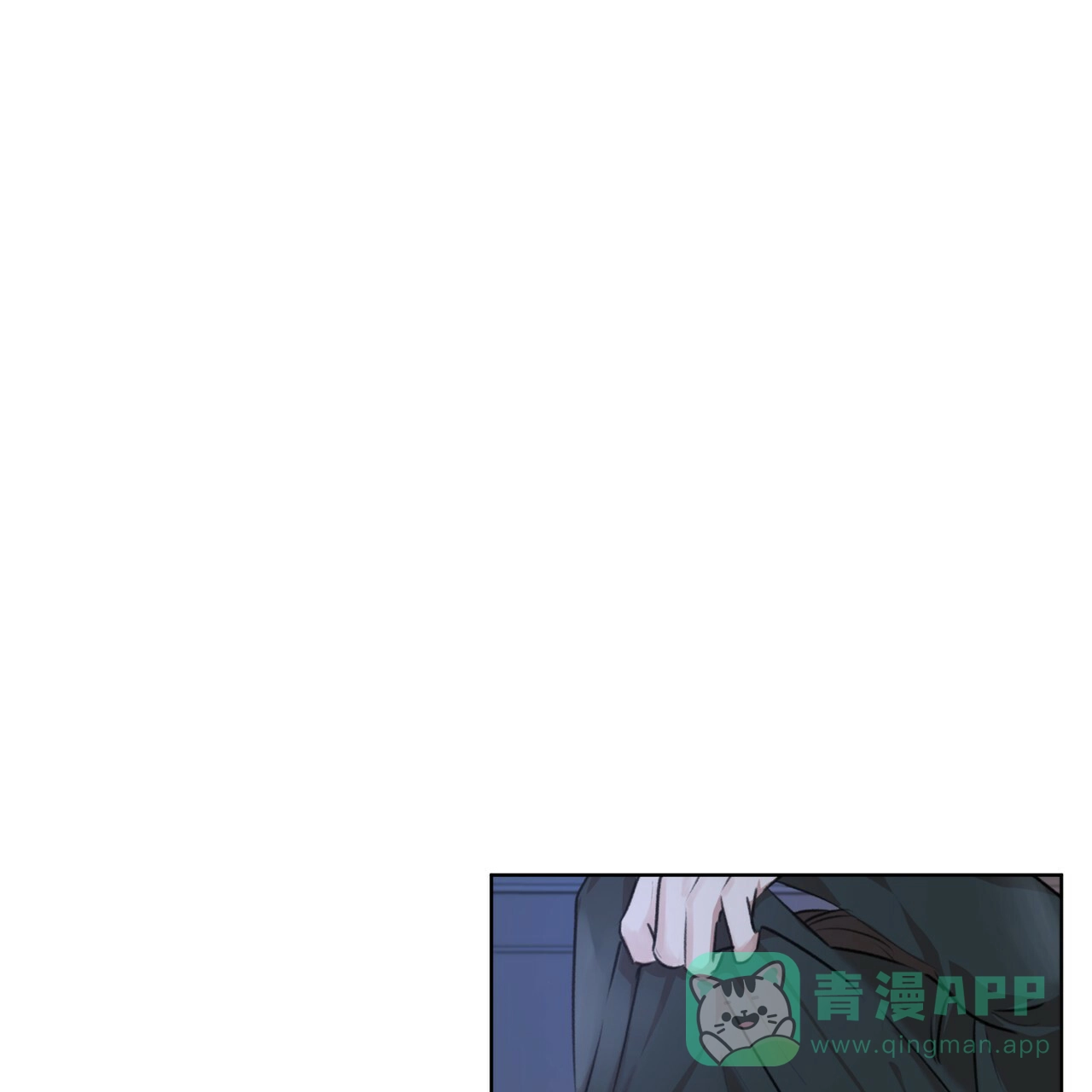 《物种起源》第15话 第16页