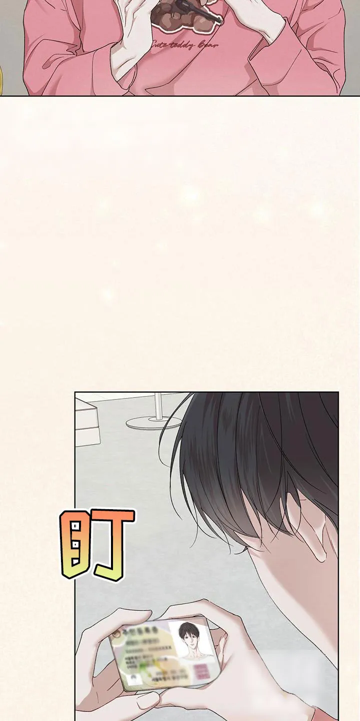 《物种起源》第150话 第8页