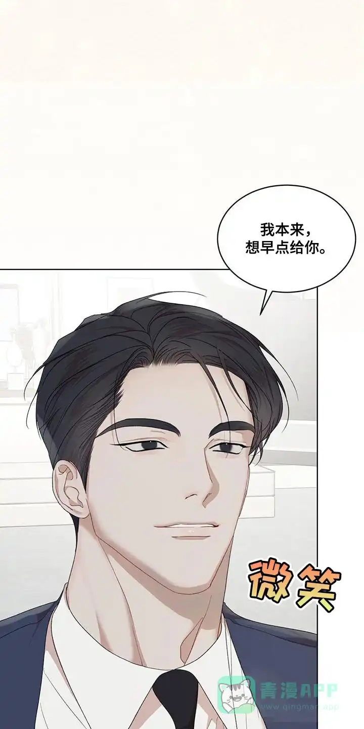 《物种起源》第150话 第11页