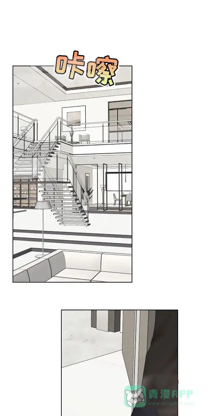 《物种起源》第150话 第1页