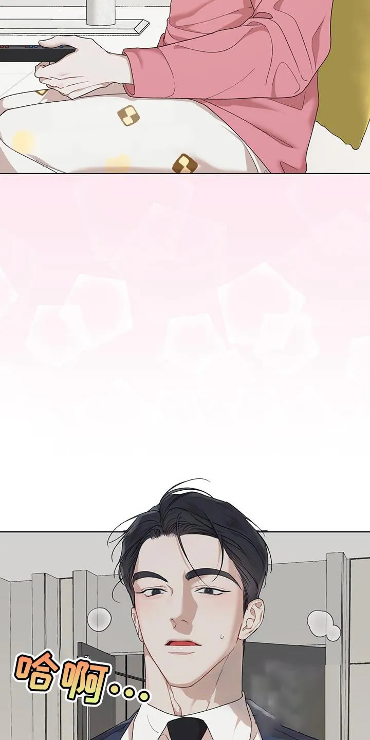《物种起源》第150话 第4页