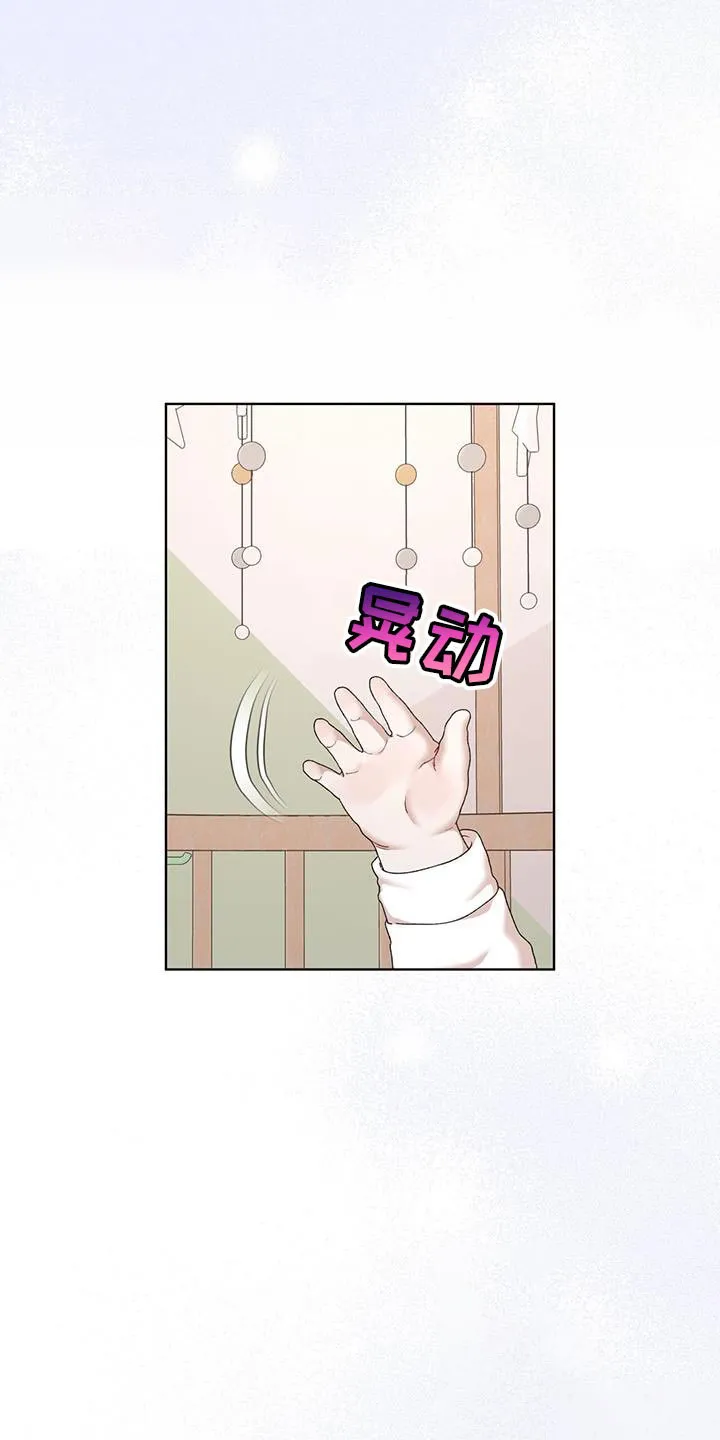 《物种起源》第151话 第9页
