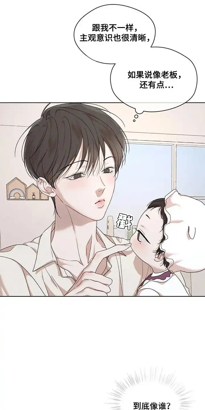 《物种起源》第151话 第19页