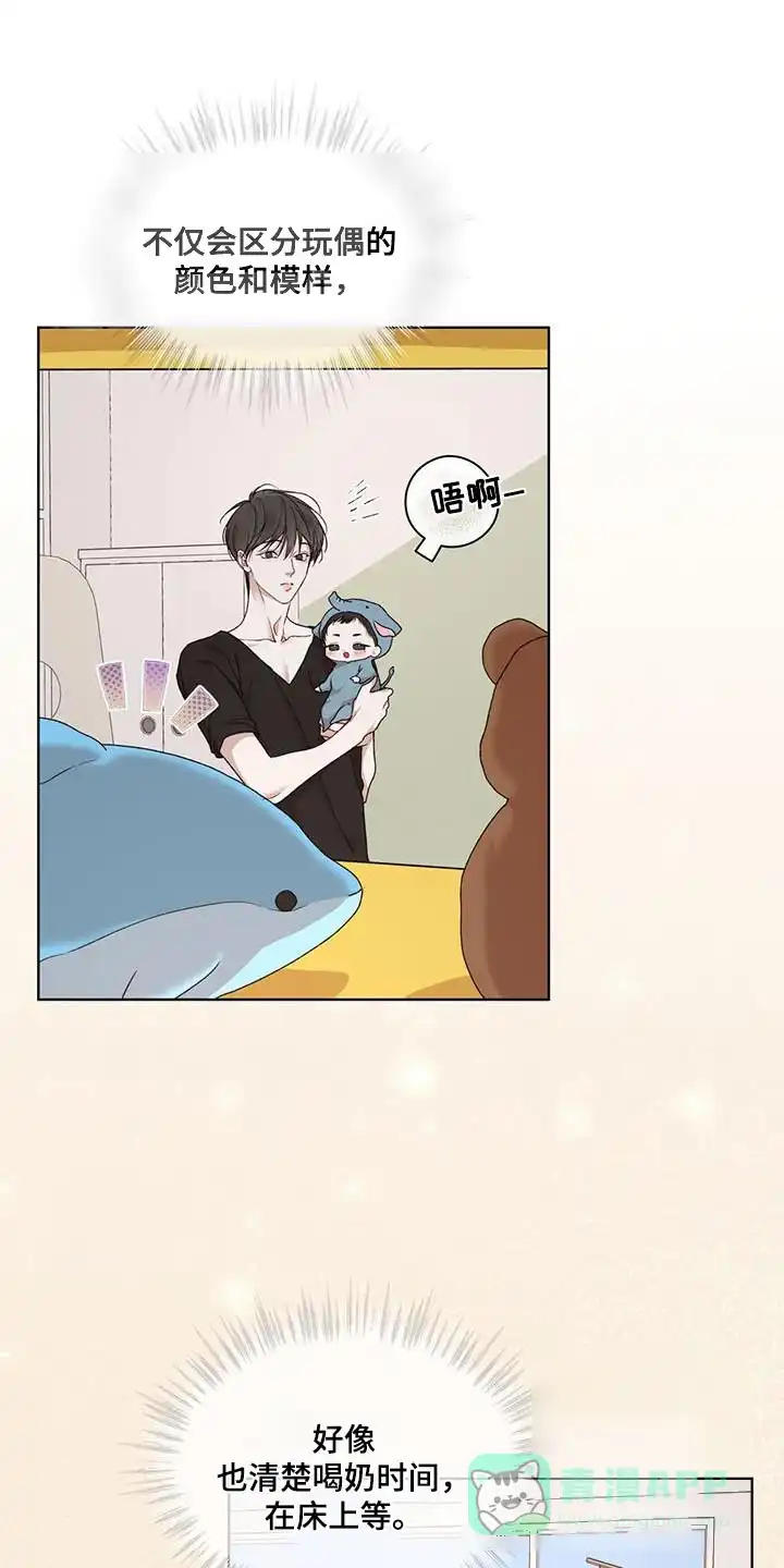 《物种起源》第151话 第16页