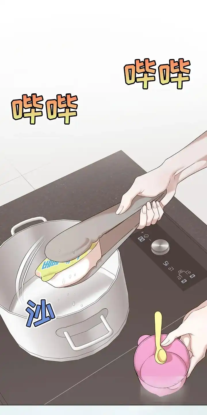 《物种起源》第151话 第22页