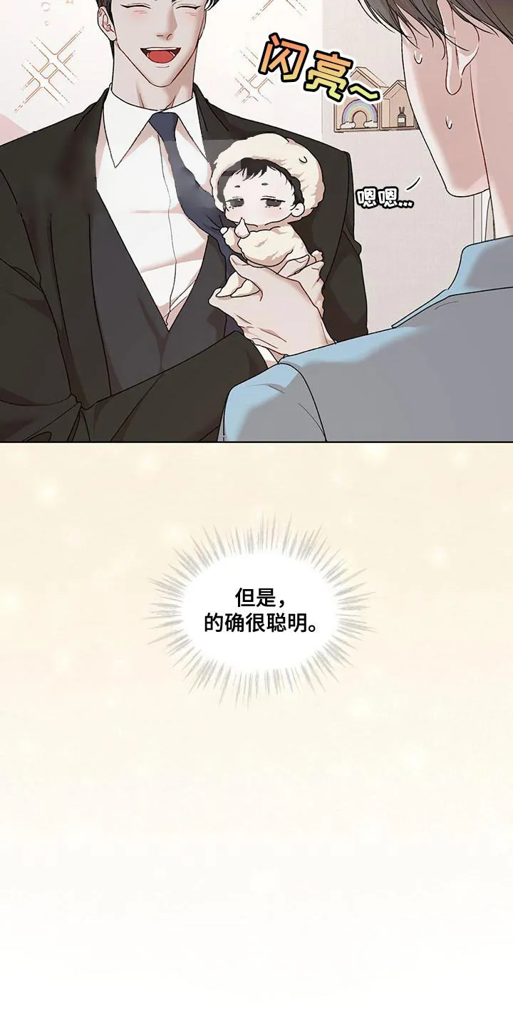 《物种起源》第151话 第18页