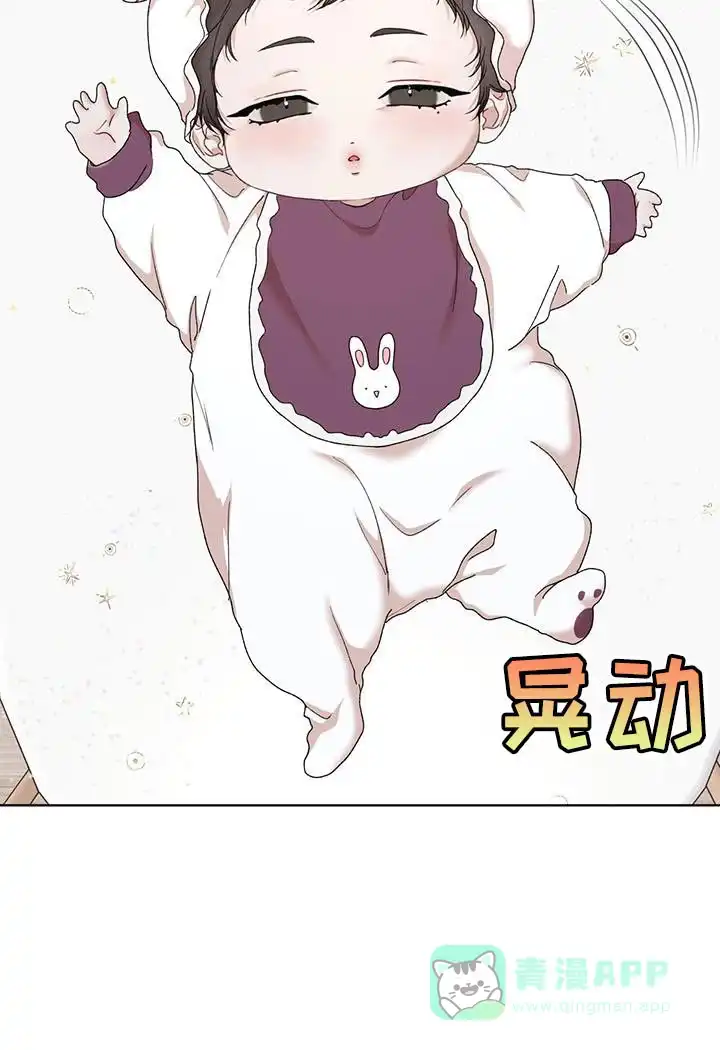 《物种起源》第151话 第11页