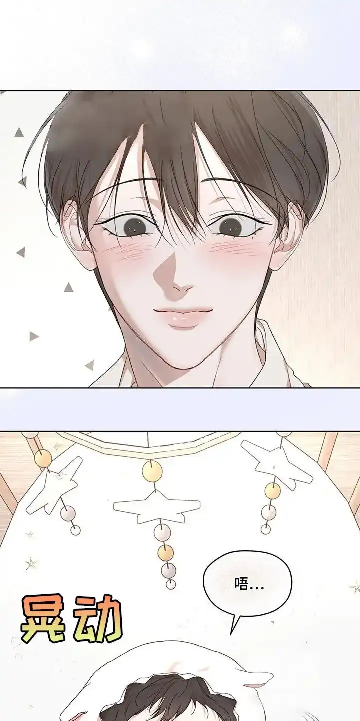 《物种起源》第151话 第10页
