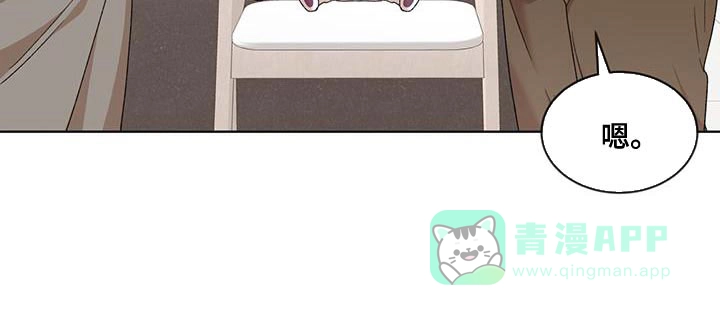 《物种起源》第151话 第31页
