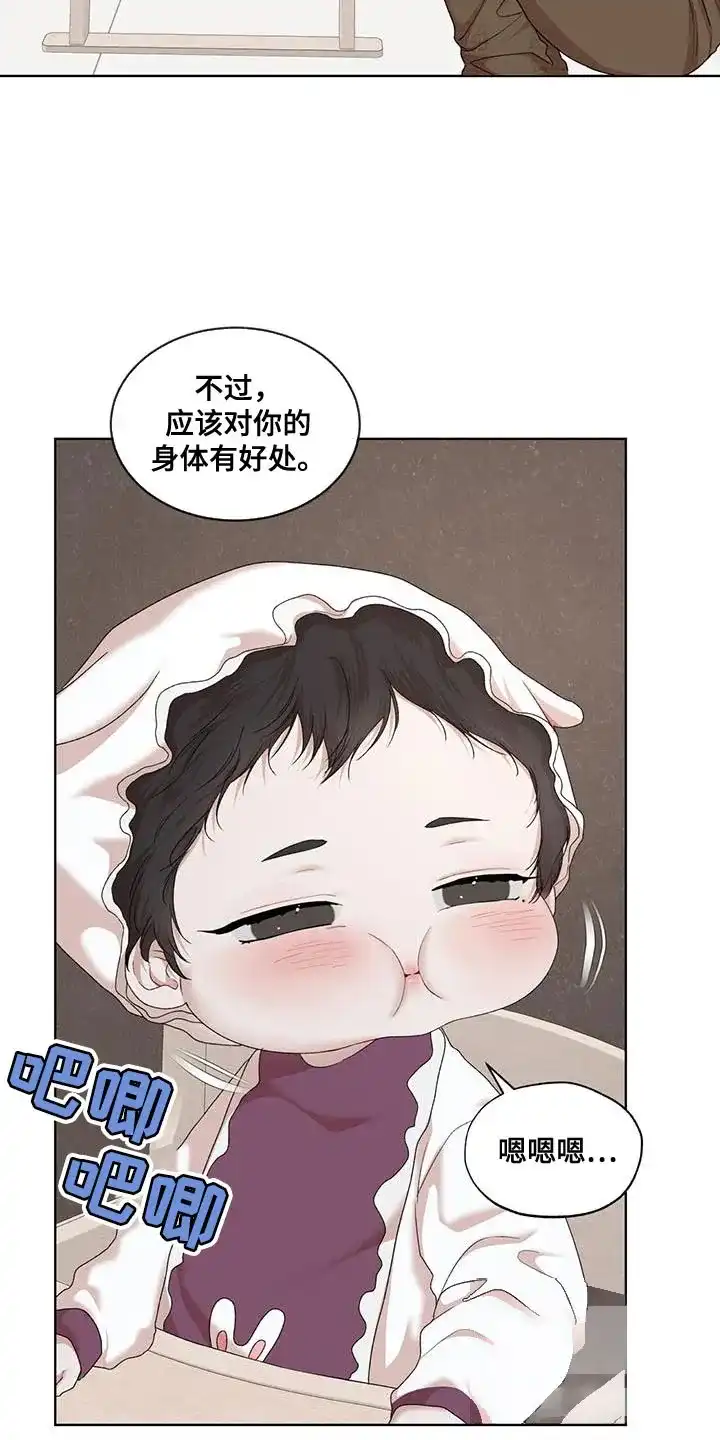 《物种起源》第151话 第25页