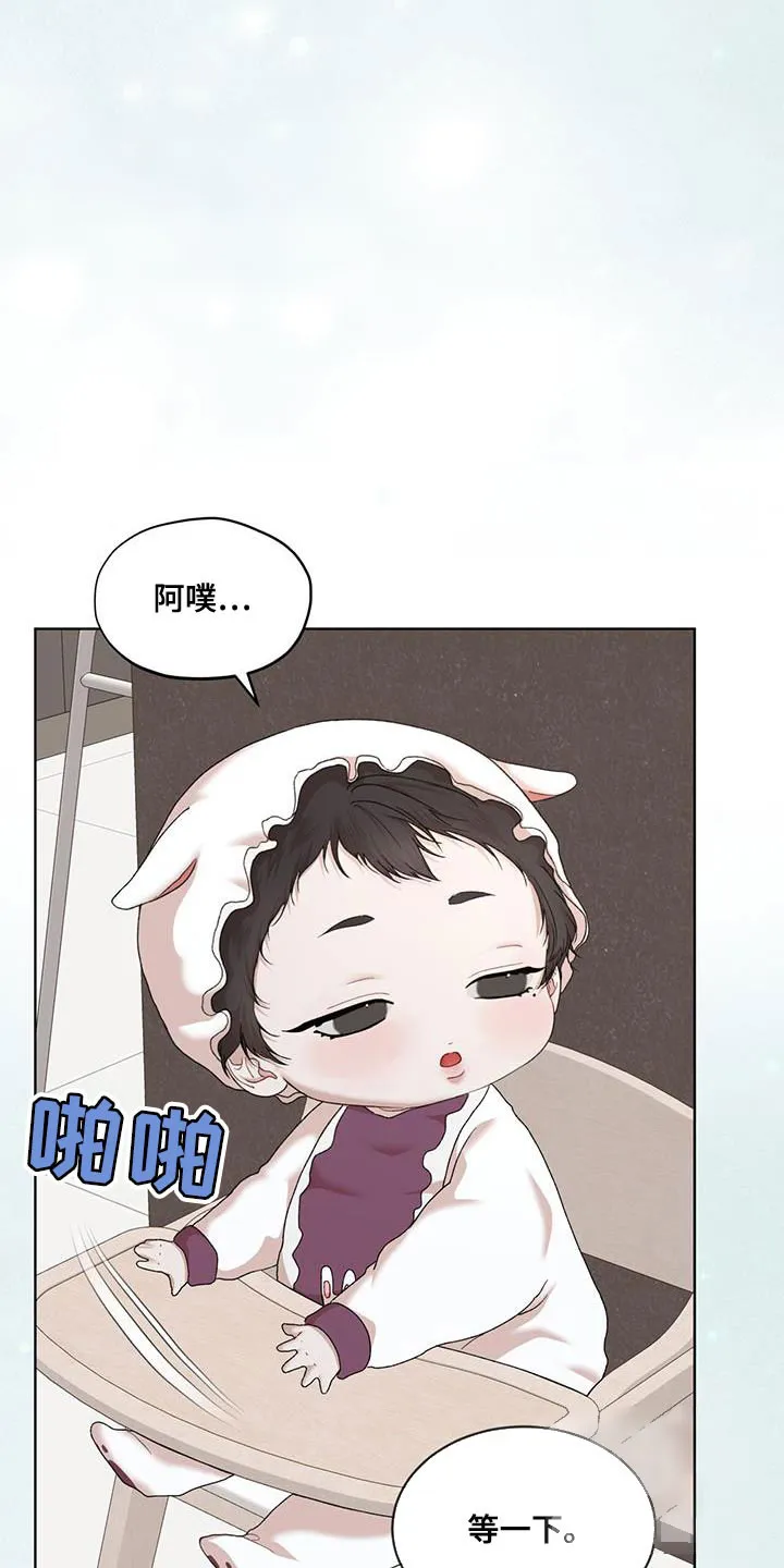 《物种起源》第151话 第23页