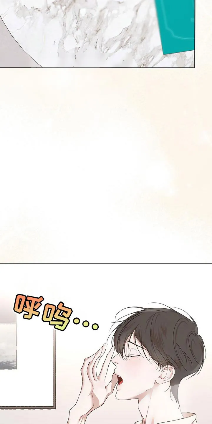 《物种起源》第151话 第3页