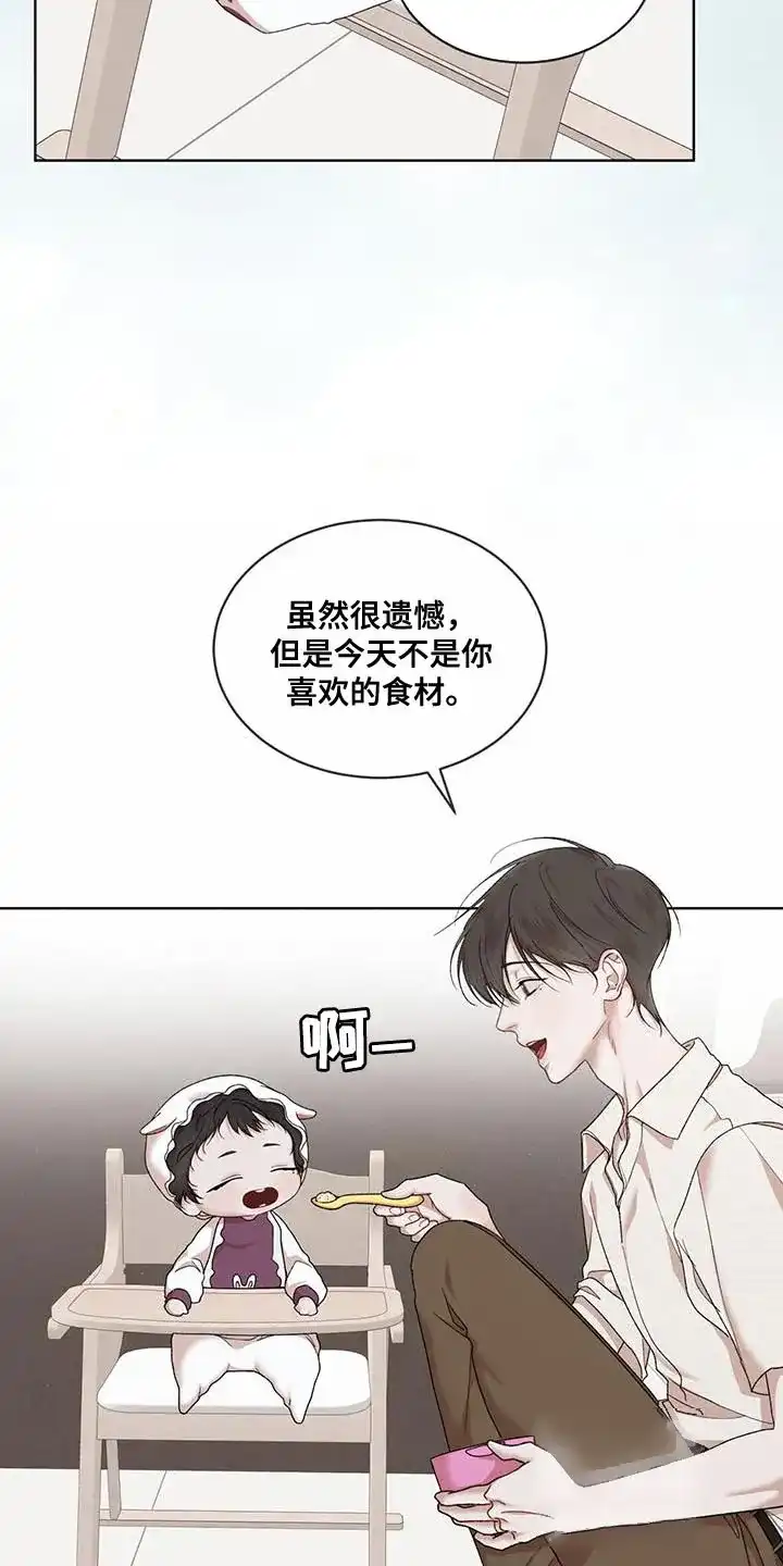 《物种起源》第151话 第24页
