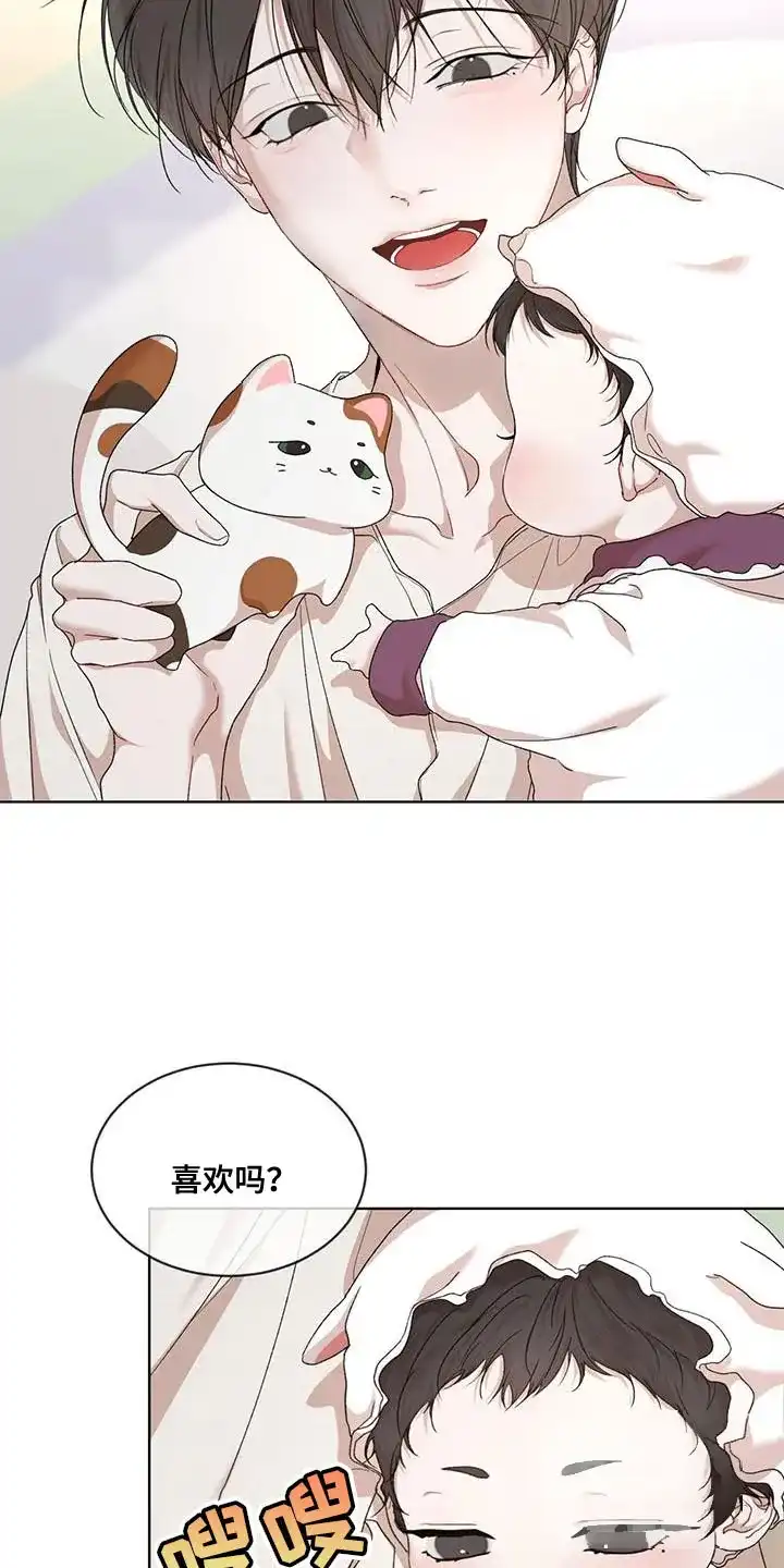 《物种起源》第151话 第13页