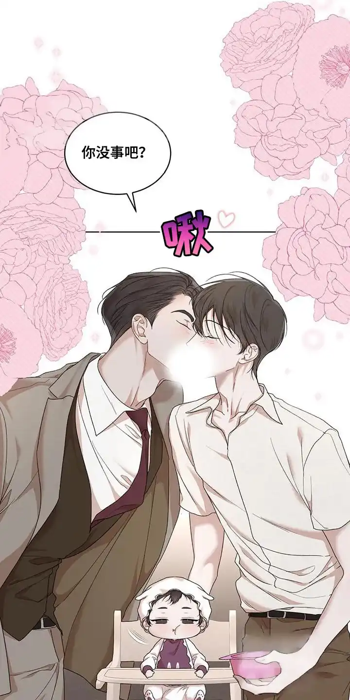 《物种起源》第151话 第30页