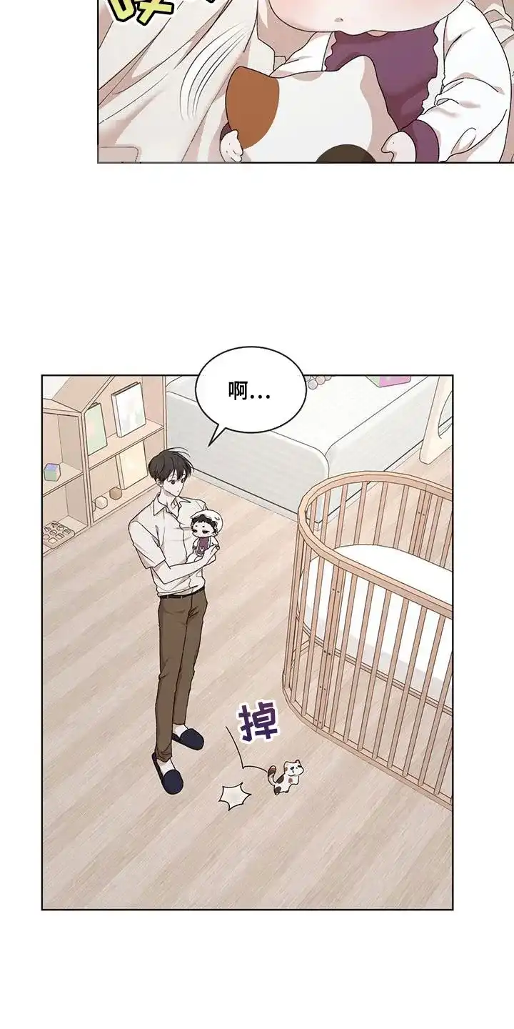 《物种起源》第151话 第14页