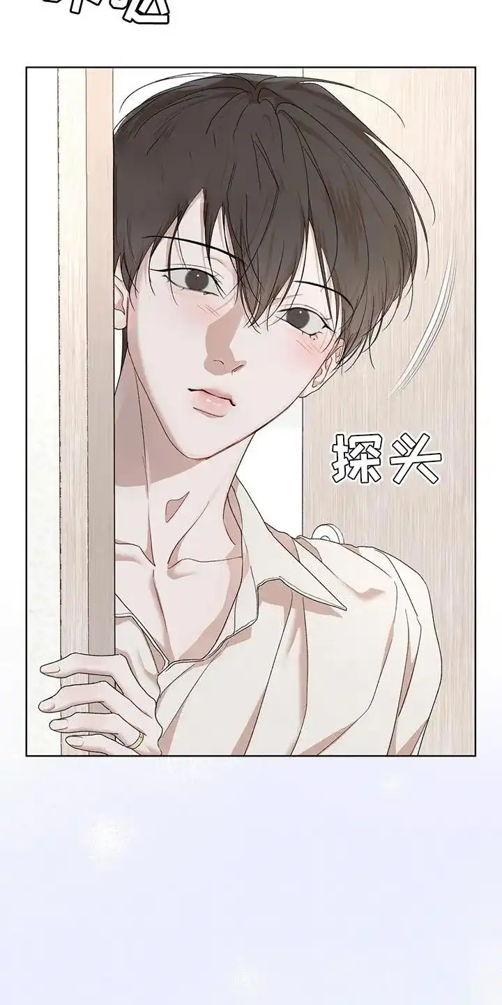 《物种起源》第151话 第8页