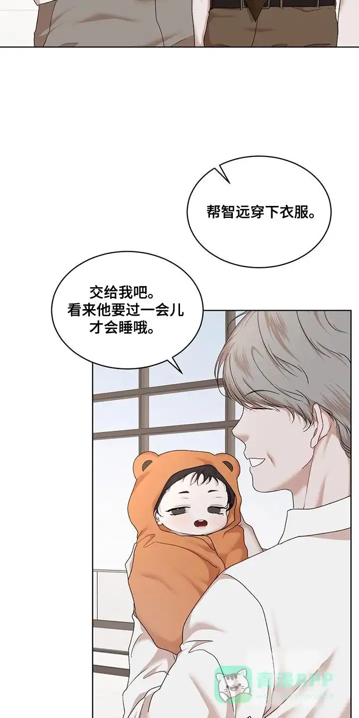 《物种起源》第152话 第16页