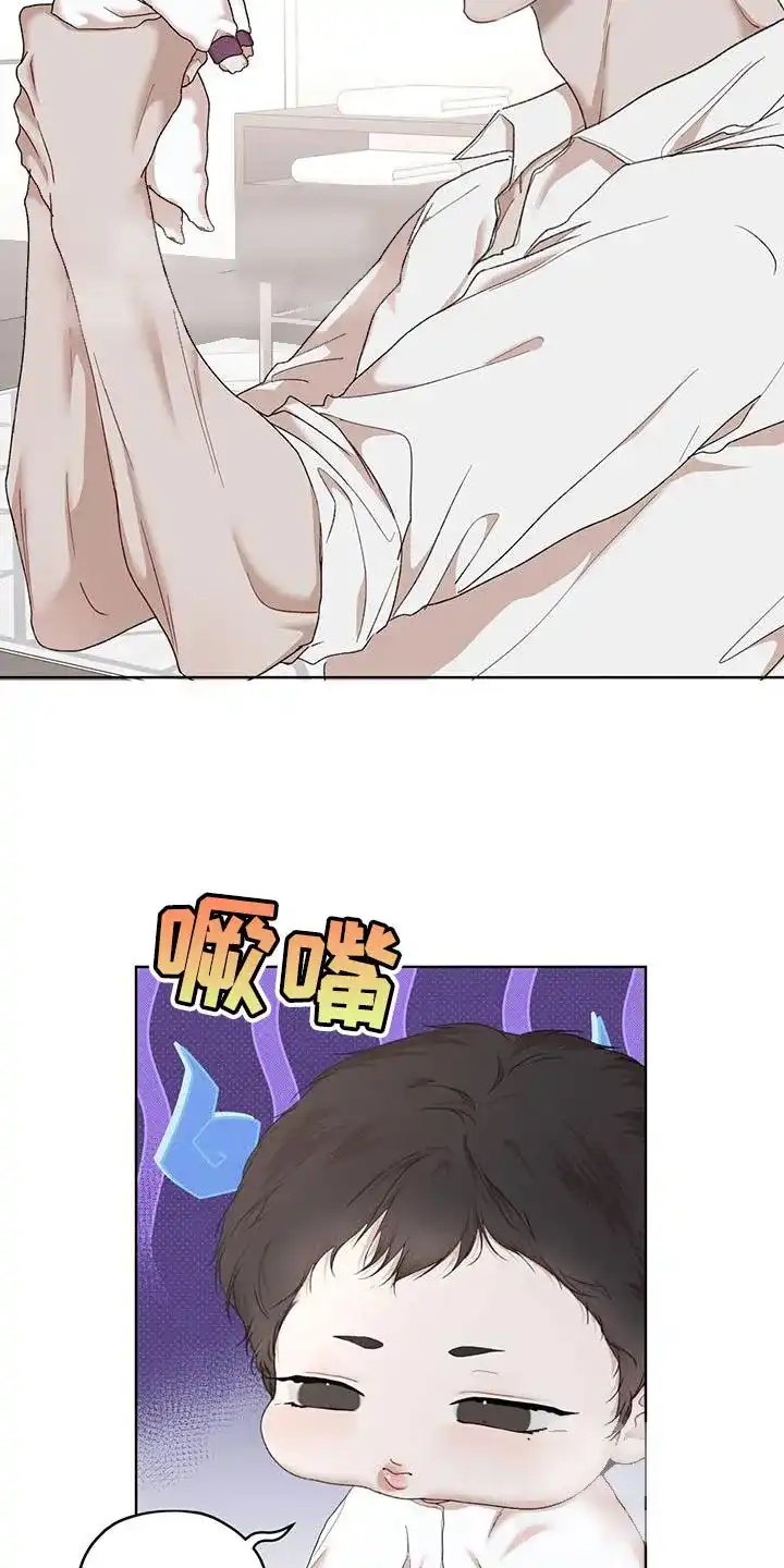 《物种起源》第152话 第9页