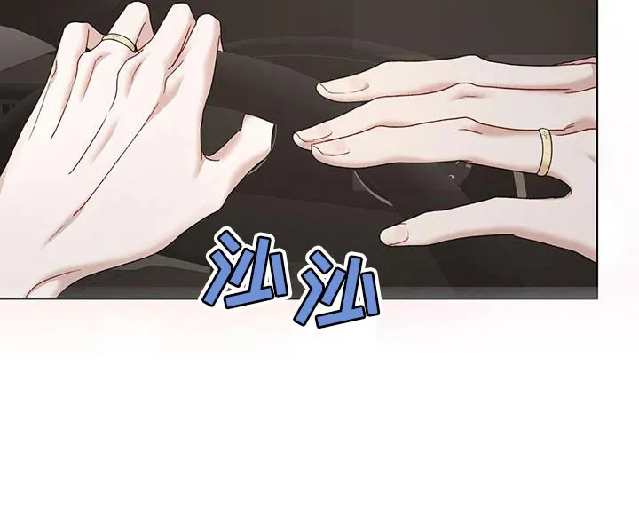 《物种起源》第152话 第25页