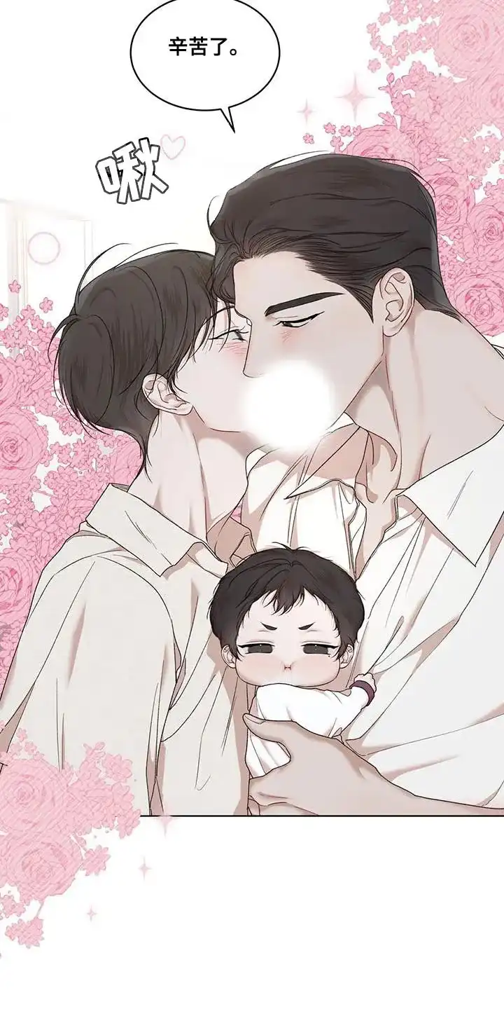 《物种起源》第152话 第5页