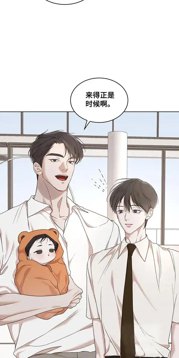 《物种起源》第152话 第15页