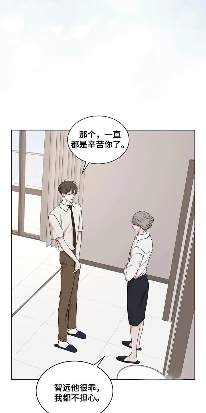 《物种起源》第152话 第13页