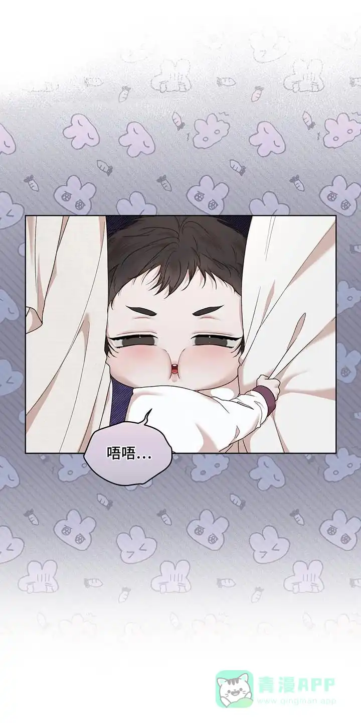 《物种起源》第152话 第6页