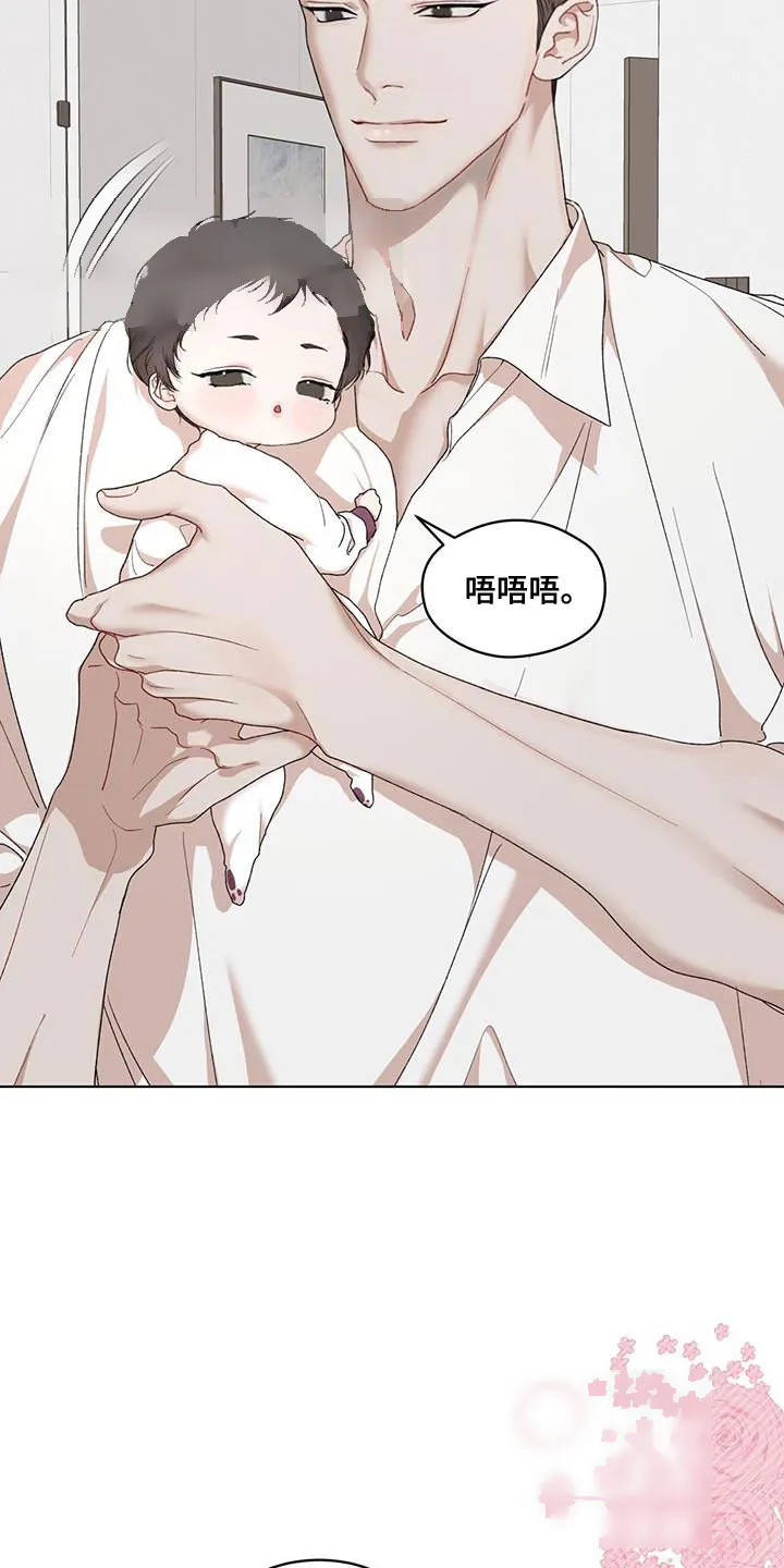 《物种起源》第152话 第4页