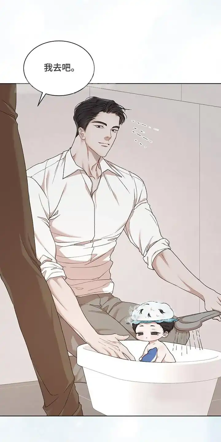 《物种起源》第152话 第12页