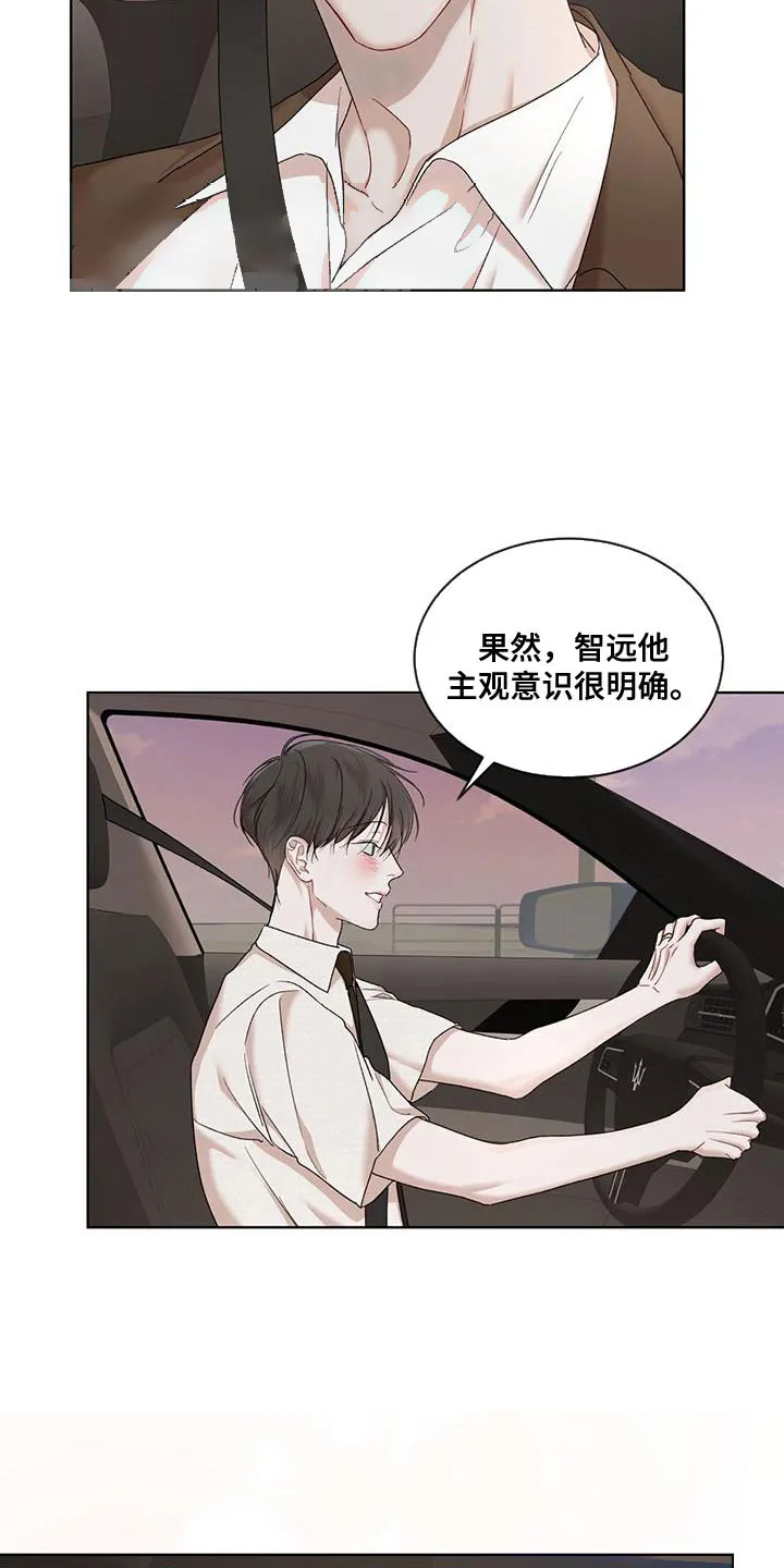 《物种起源》第152话 第24页