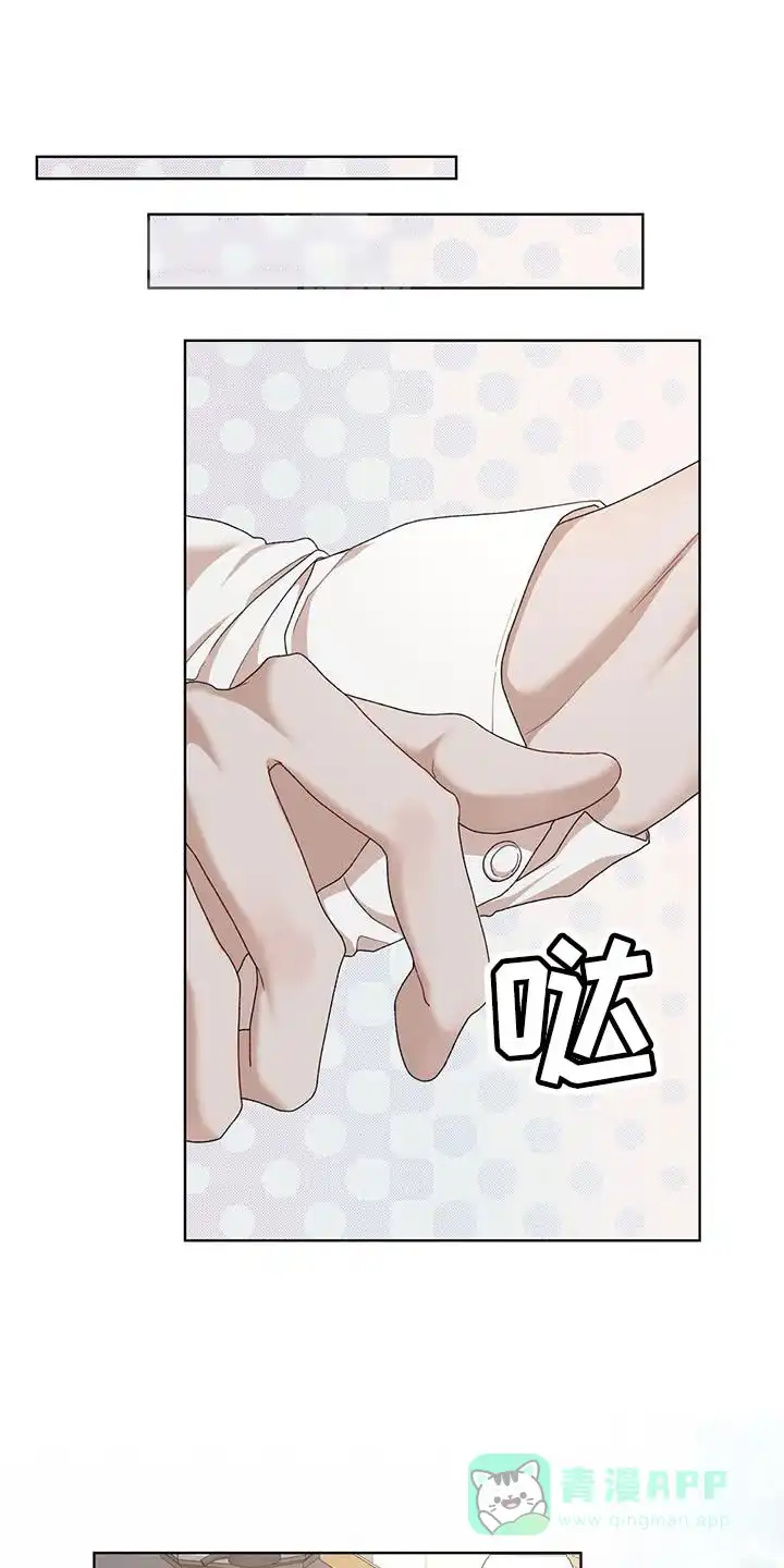 《物种起源》第152话 第1页