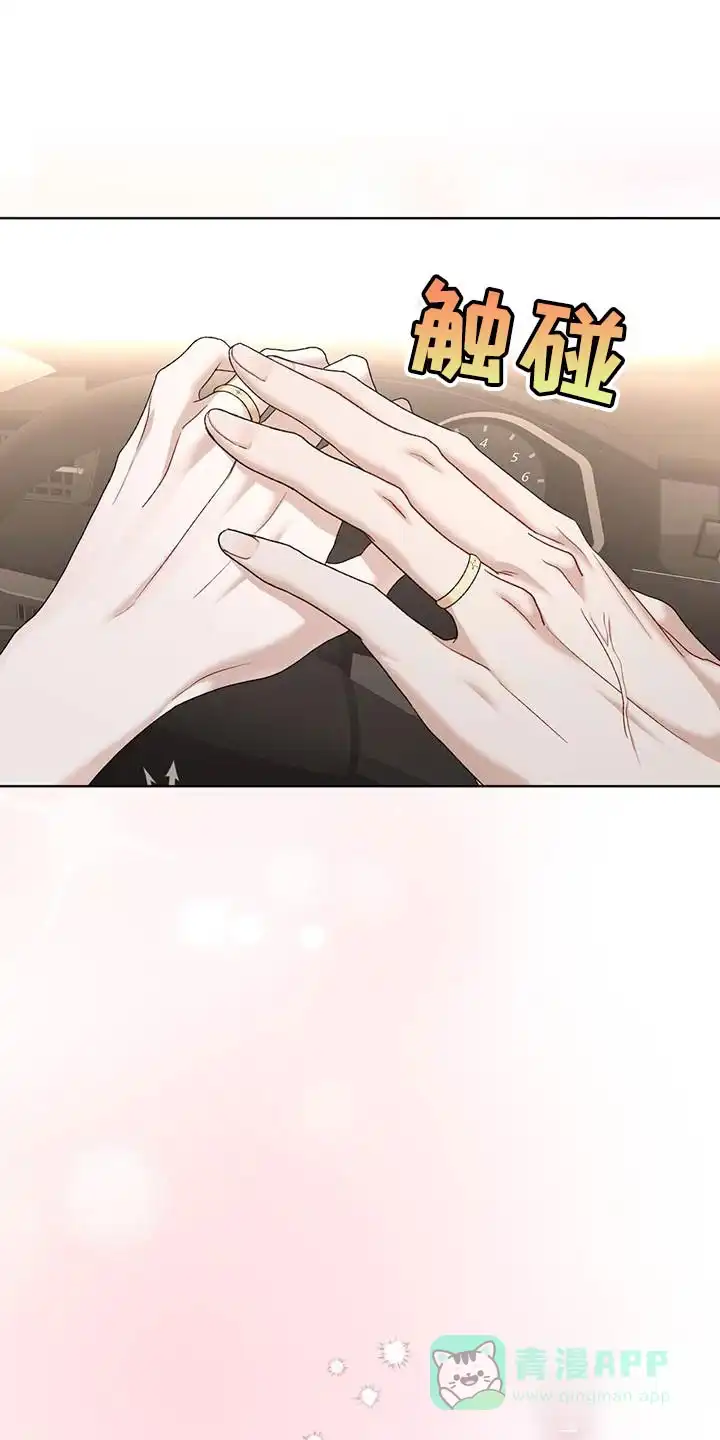 《物种起源》第152话 第26页