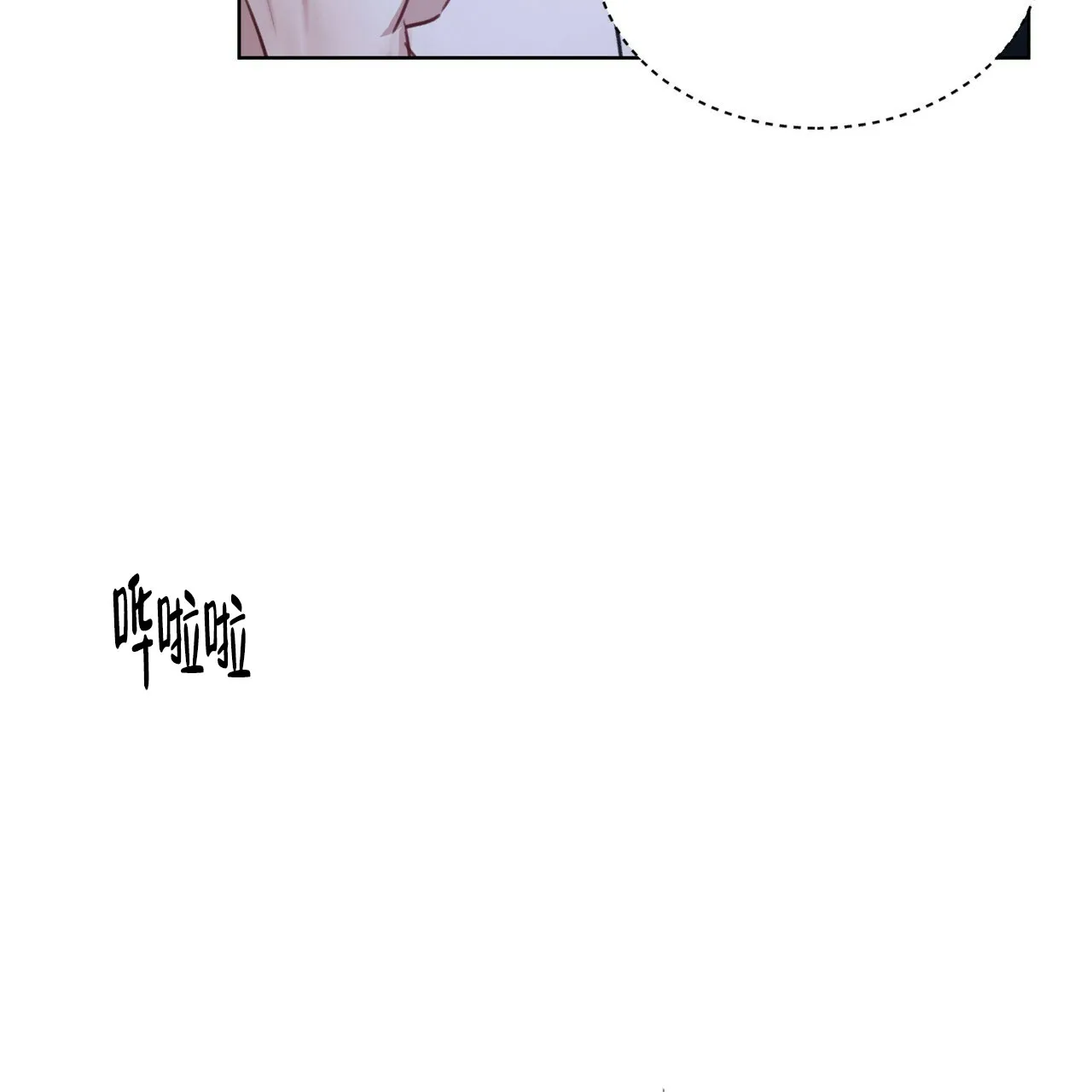 《物种起源》第16话 第19页