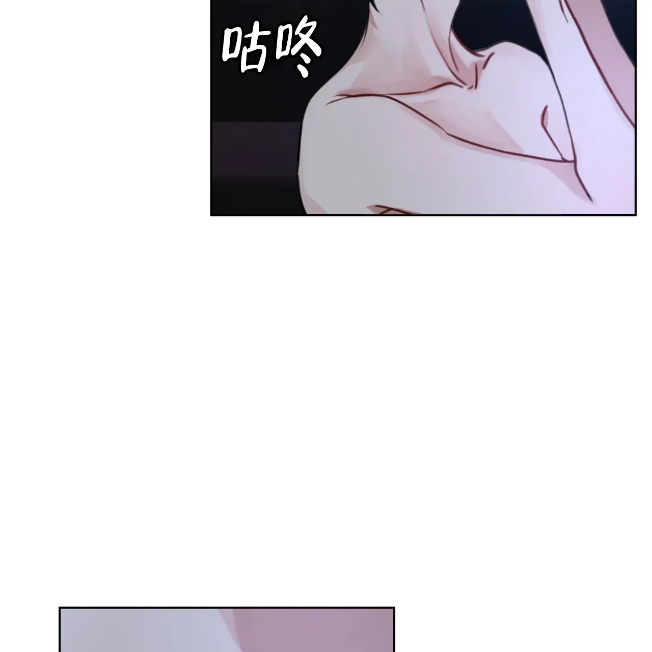 《物种起源》第16话 第13页