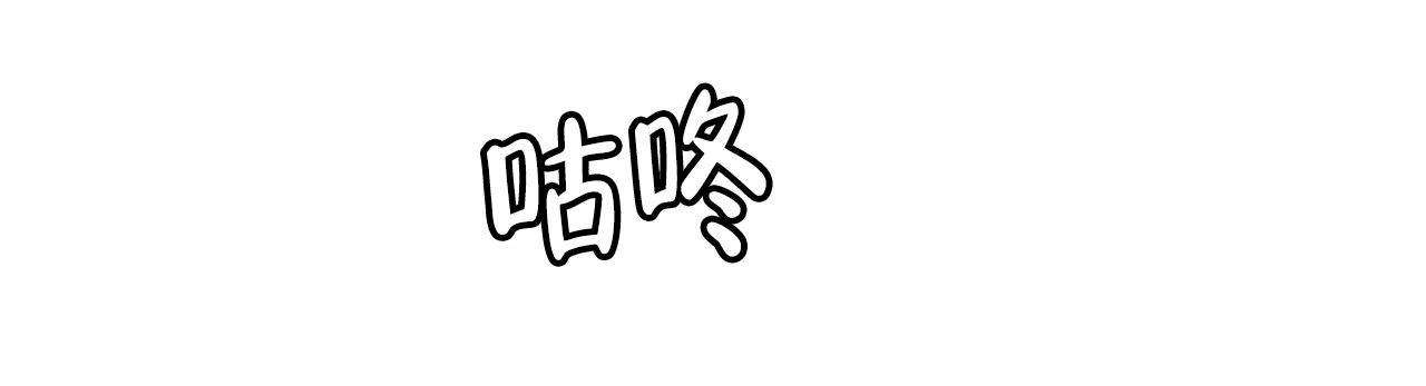 《物种起源》第16话 第5页