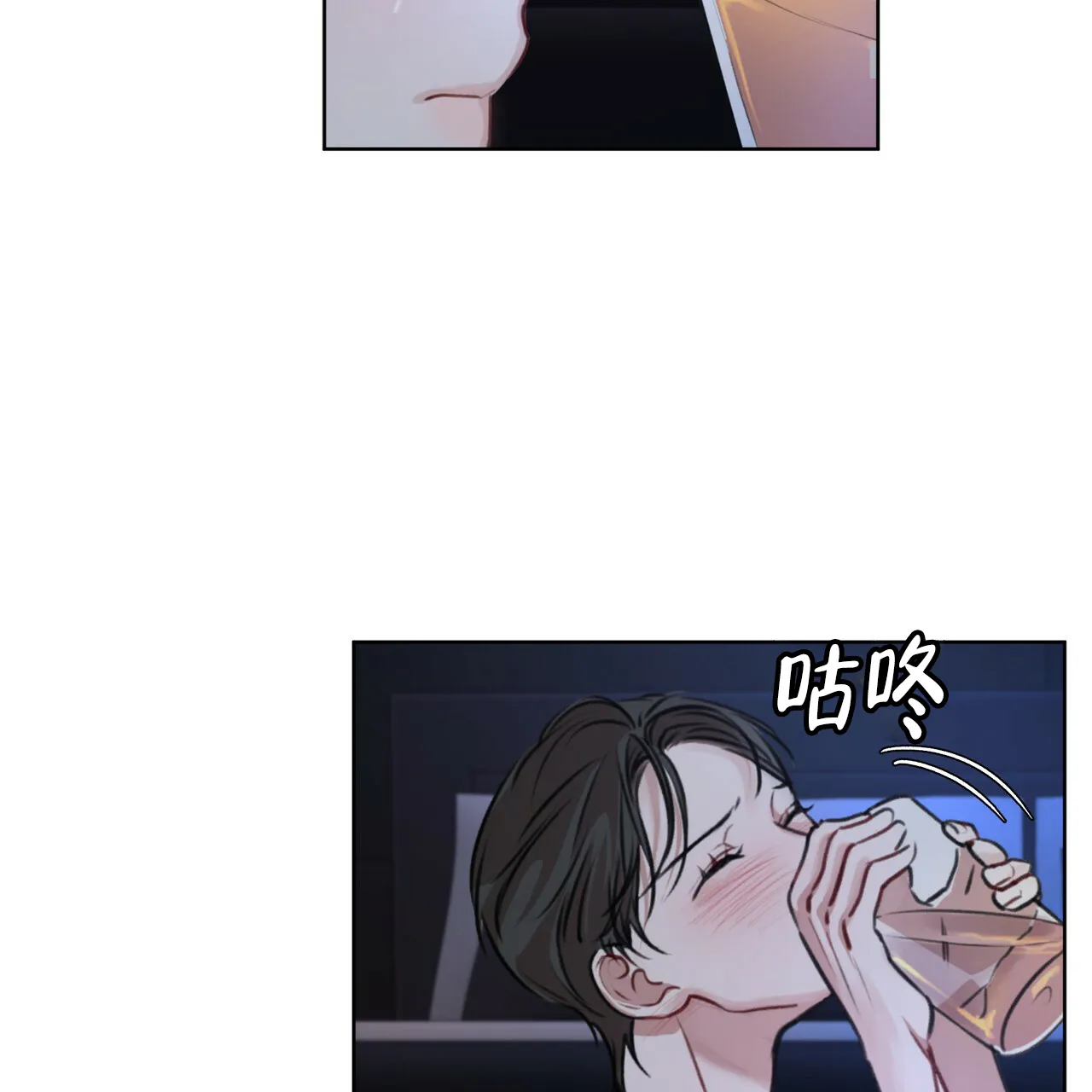 《物种起源》第16话 第12页