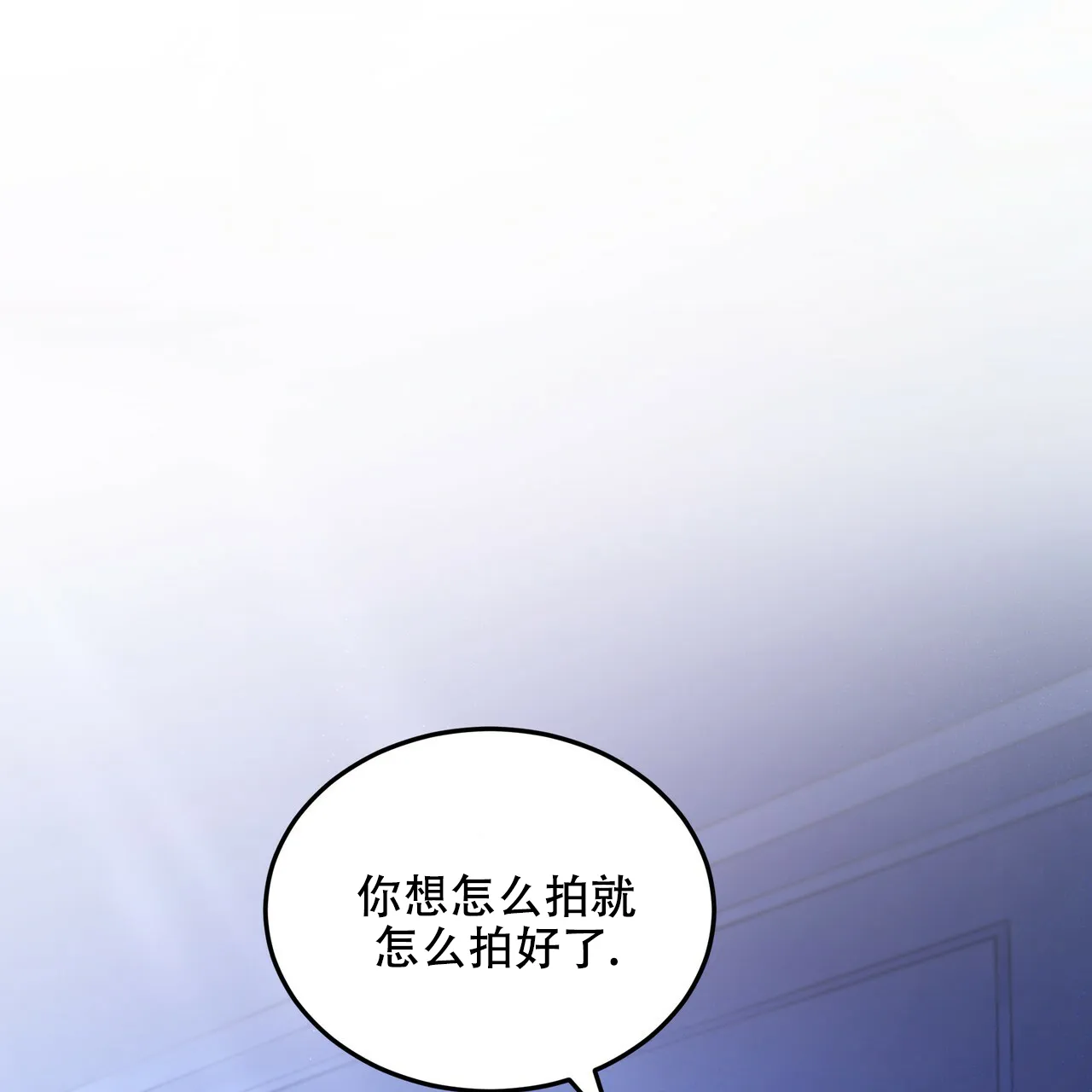 《物种起源》第16话 第27页