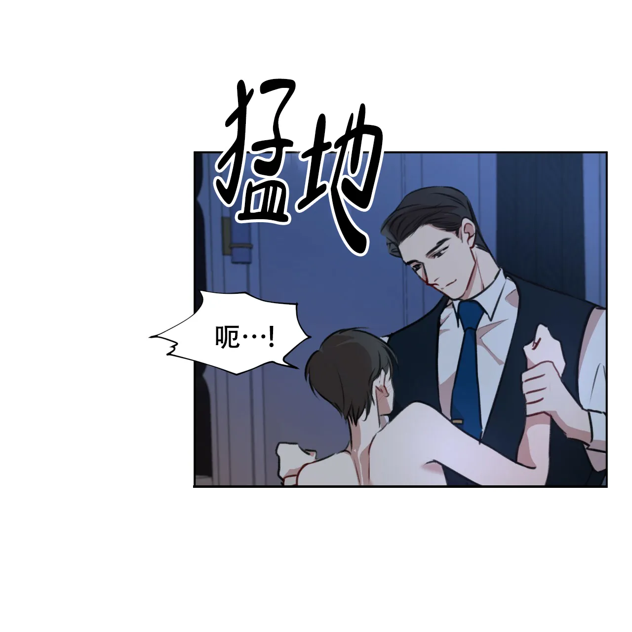 《物种起源》第16话 第15页