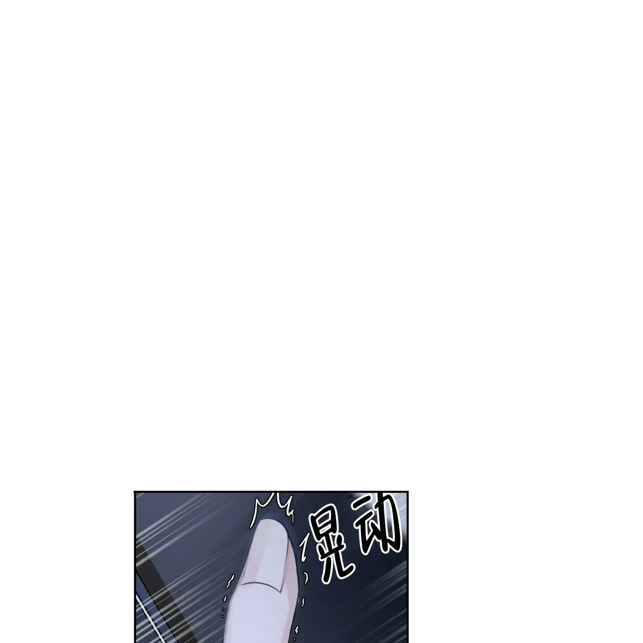 《物种起源》第16话 第30页