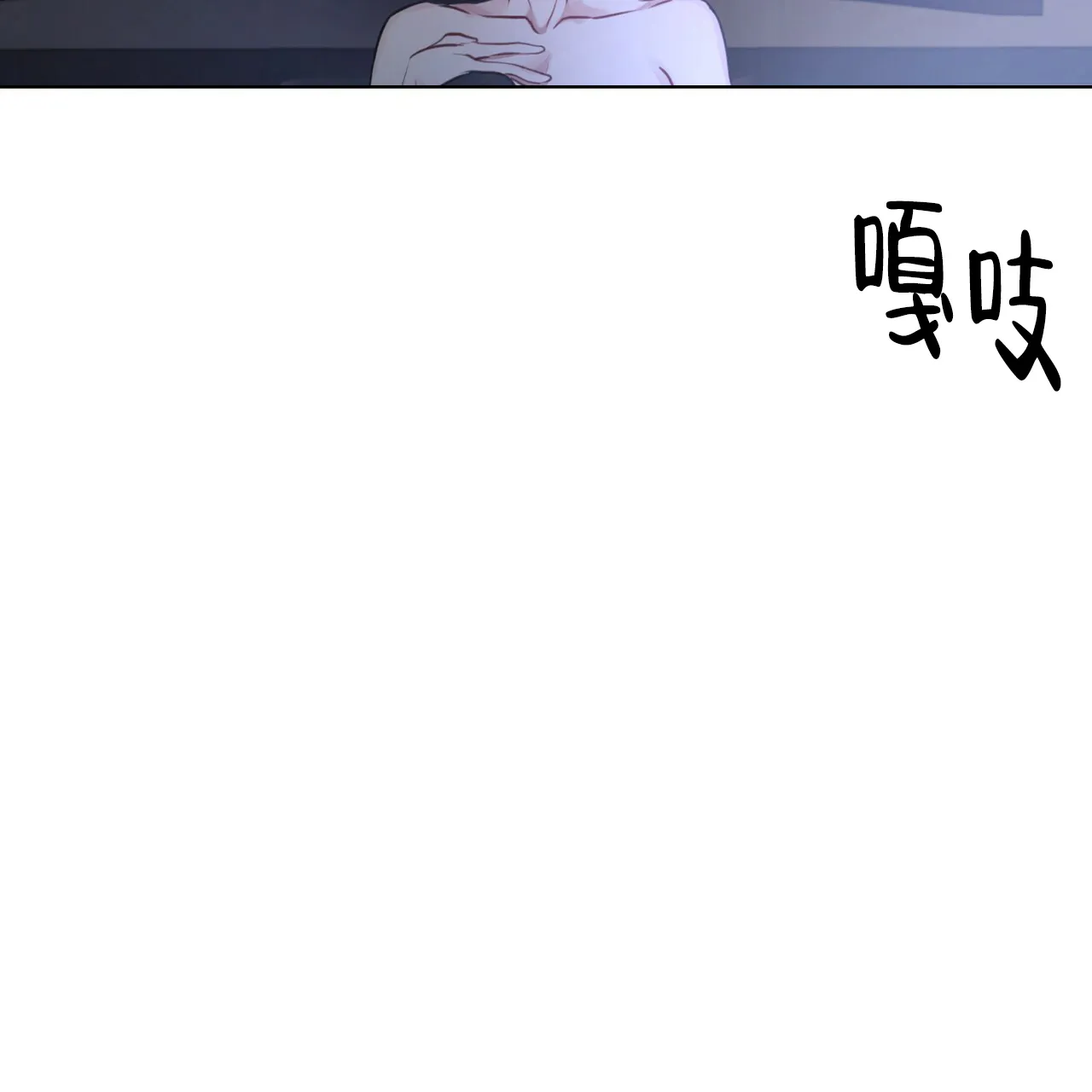 《物种起源》第16话 第22页