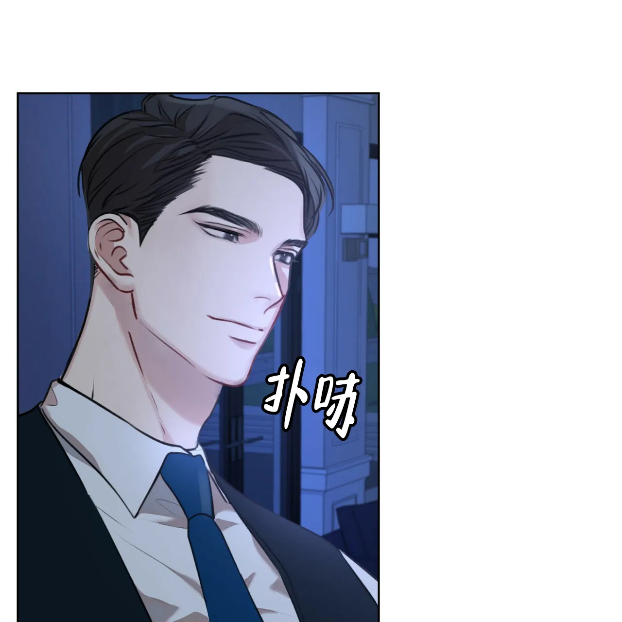 《物种起源》第16话 第10页