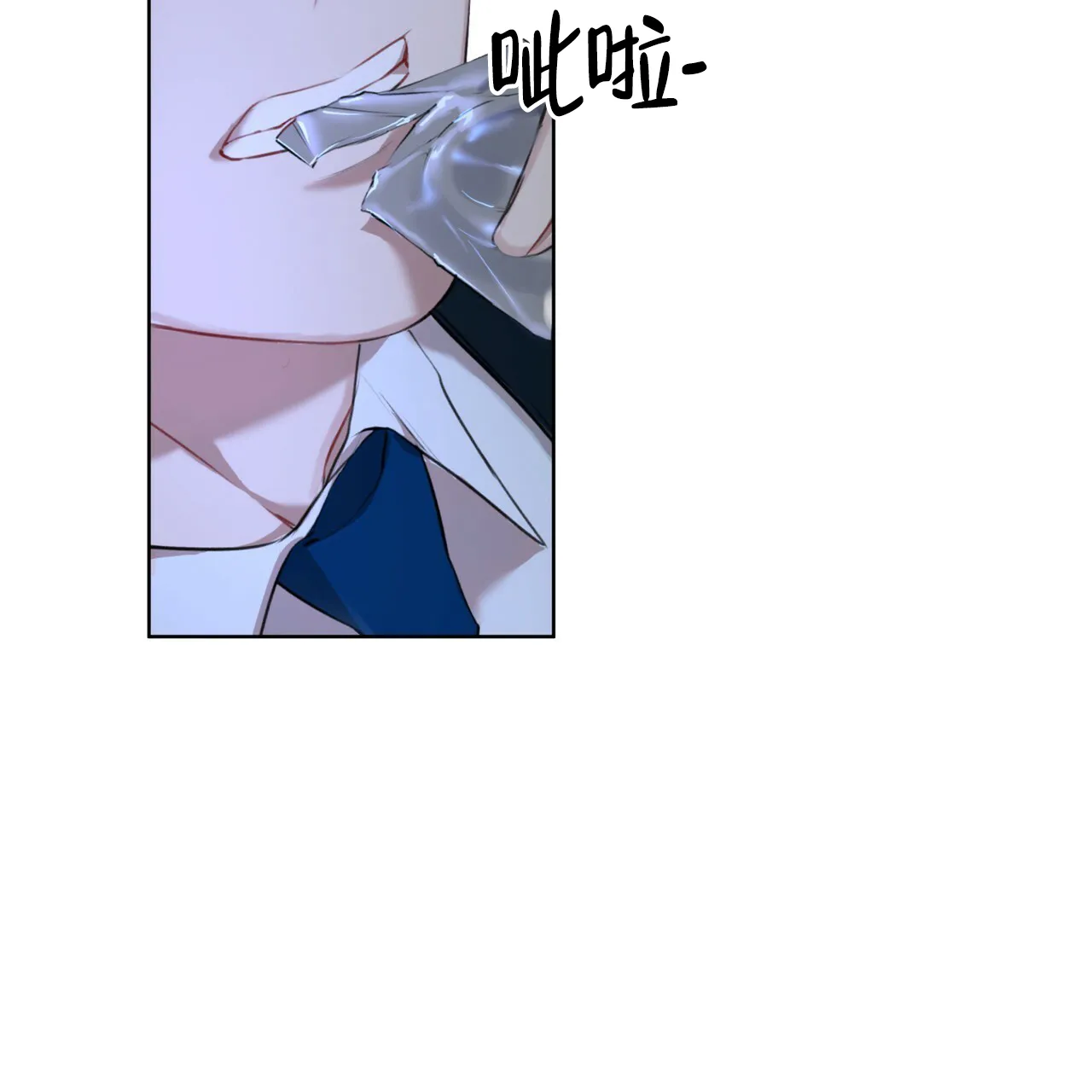 《物种起源》第17话 第13页