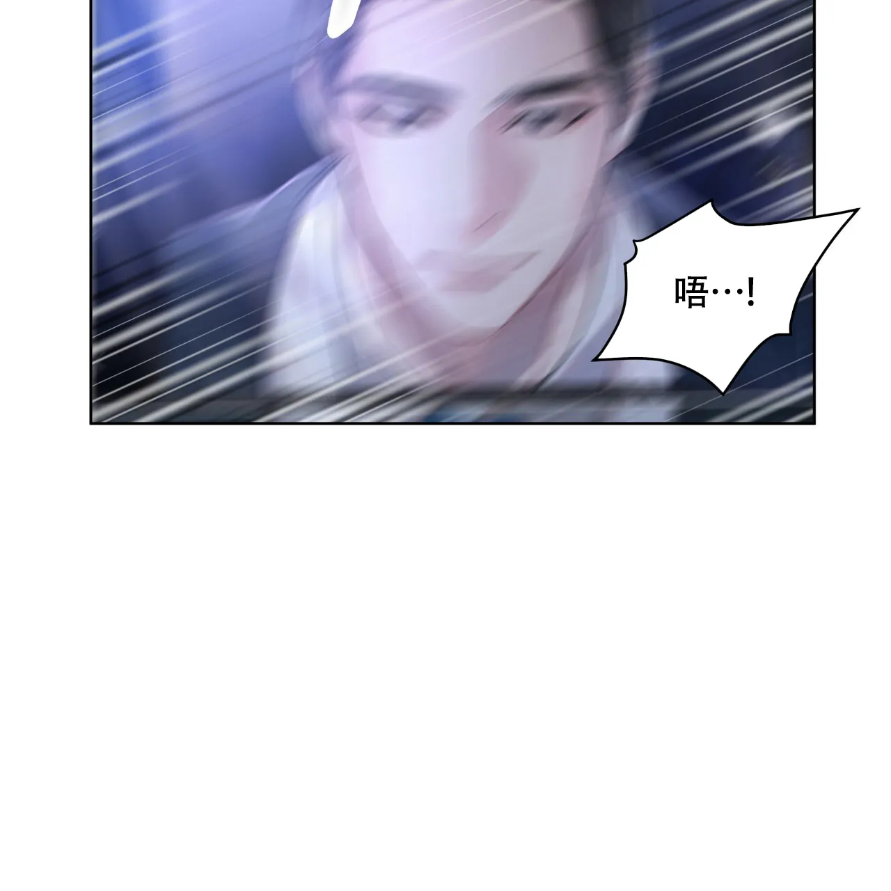《物种起源》第17话 第3页