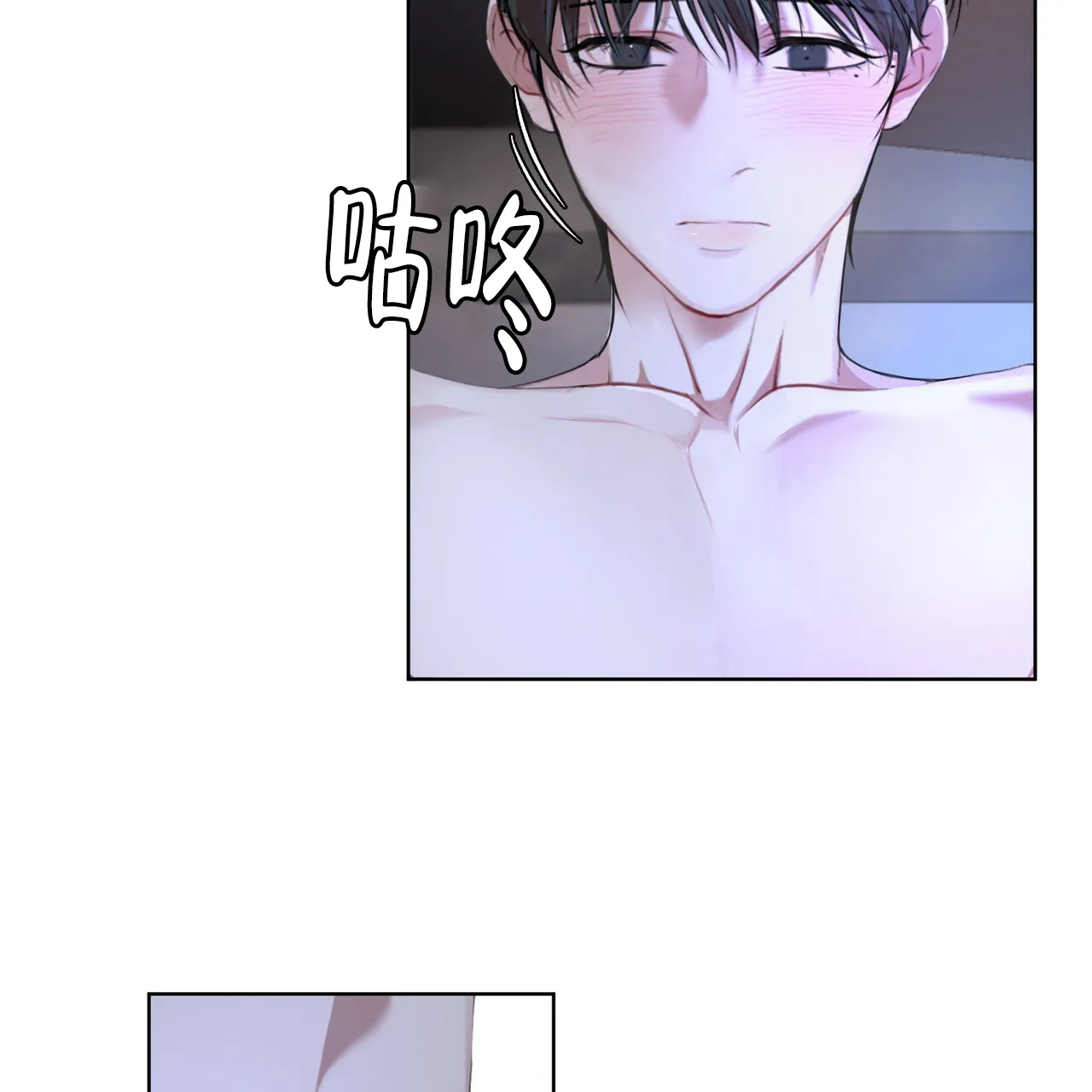 《物种起源》第17话 第12页
