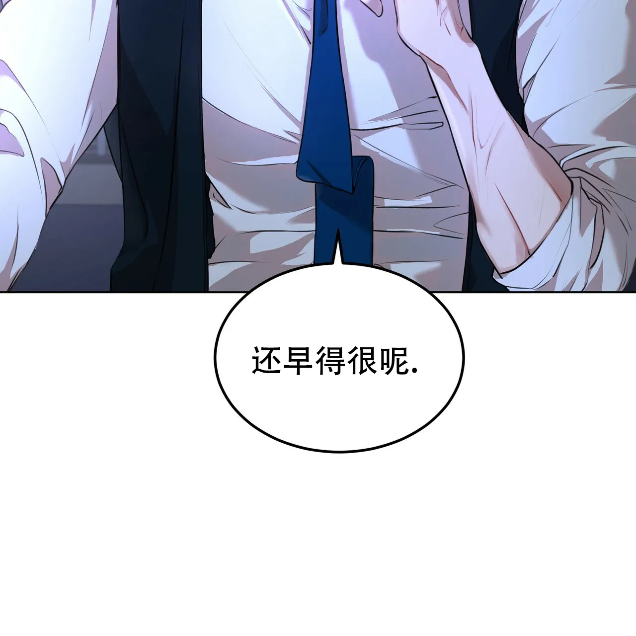《物种起源》第18话 第30页