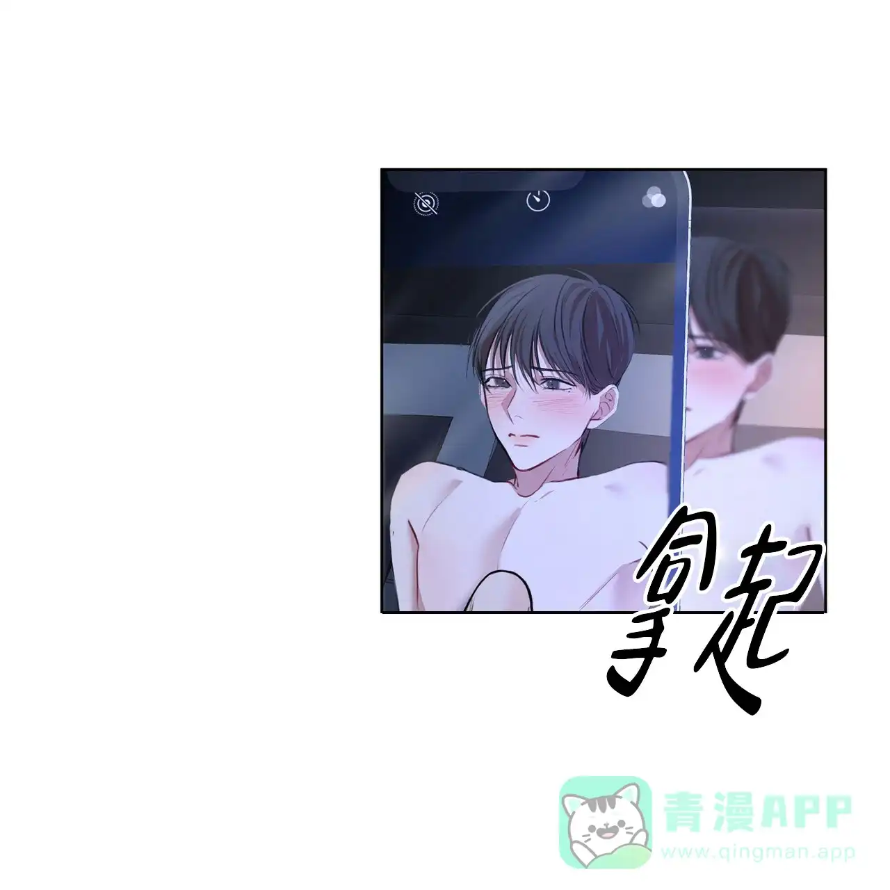 《物种起源》第18话 第11页