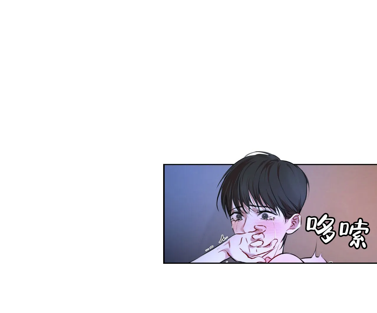 《物种起源》第18话 第19页