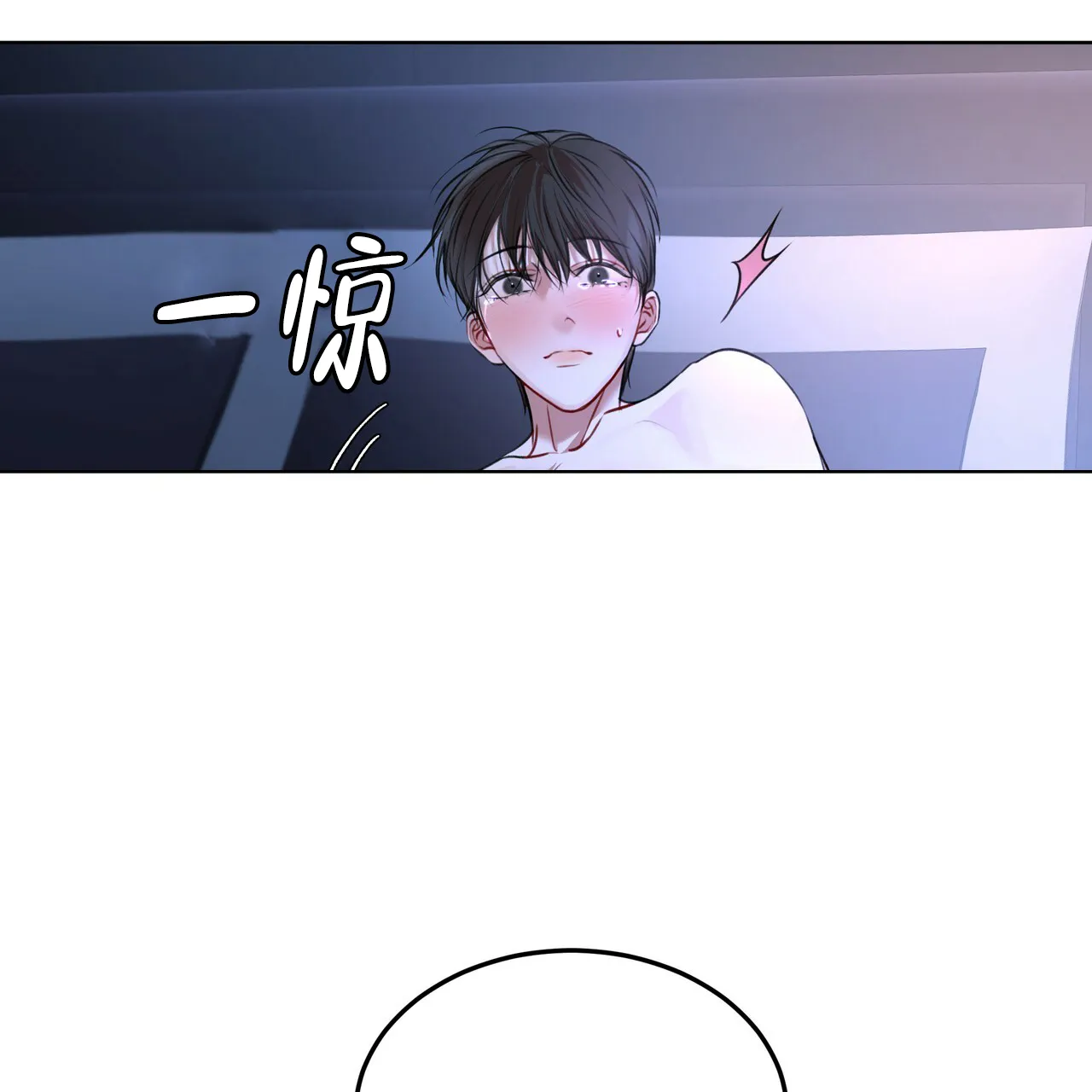 《物种起源》第18话 第28页